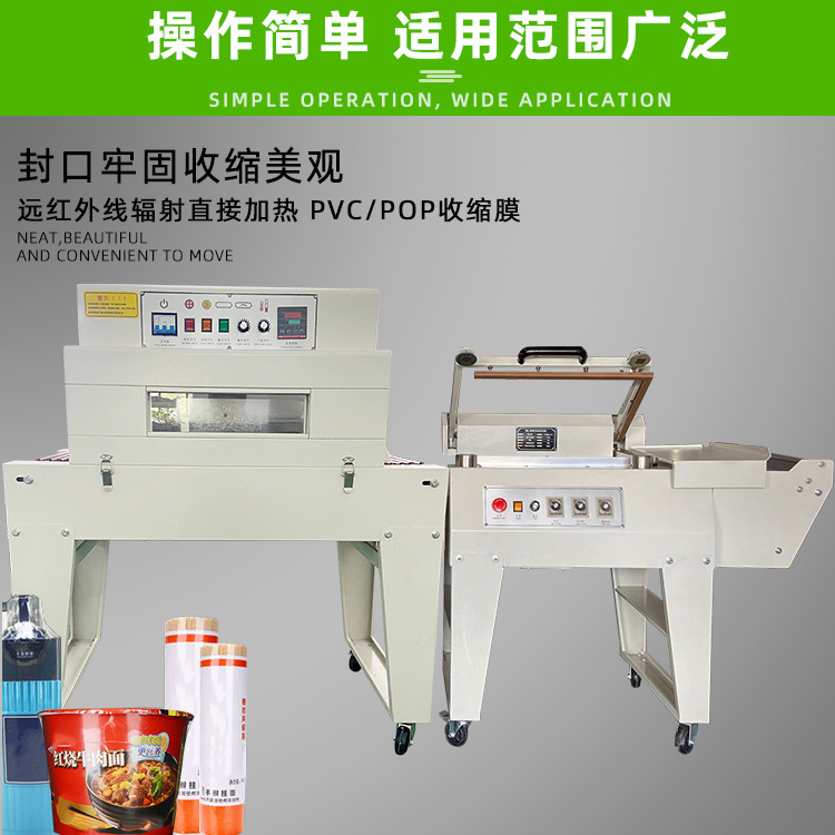 半自動(dòng)封切機(jī)相比全自動(dòng)封切機(jī)，操作人員對(duì)包裝過程有一定的掌控權(quán)，可以根據(jù)具體情況進(jìn)行微調(diào)。